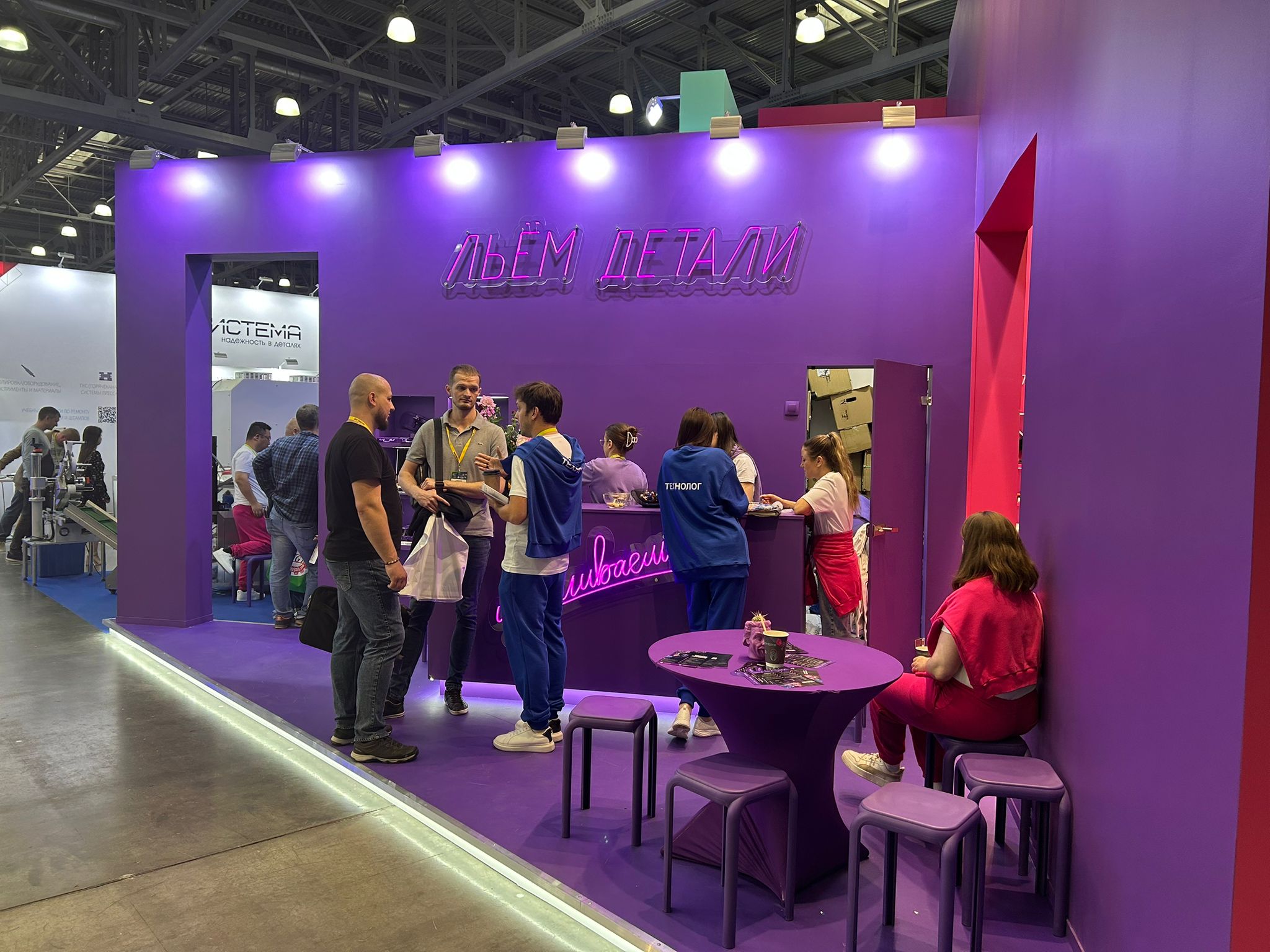 ROSPLAST 2025 FUARINDAYDIK